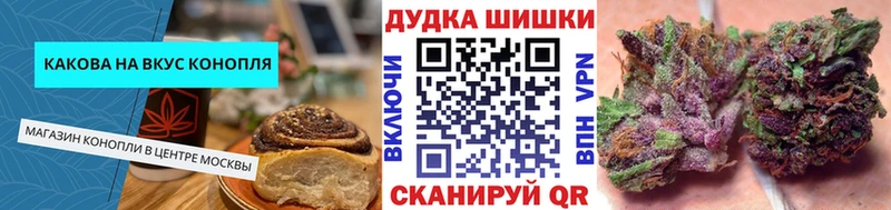 Купить закладки  Соликамск  Cannafood конопля 