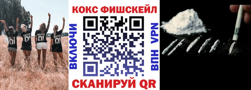 КОКАИН 97%  Купить где  Соликамск 