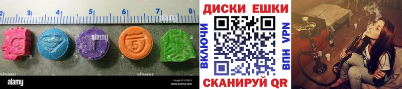 ЭКСТАЗИ MDMA  Купить где  Соликамск 