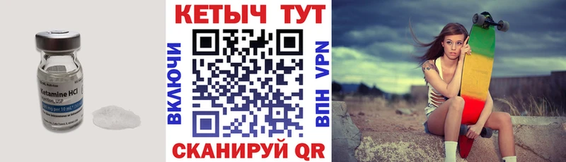 Купить  Соликамск  КЕТАМИН ketamine 