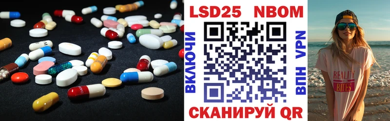 Купить где  Соликамск  Лсд 25 экстази кислота 
