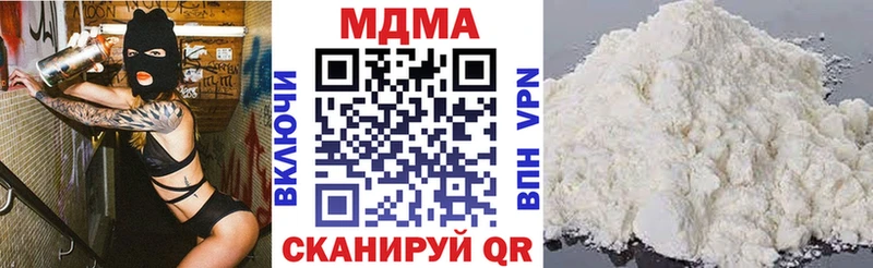 Купить где  Соликамск  МДМА crystal 