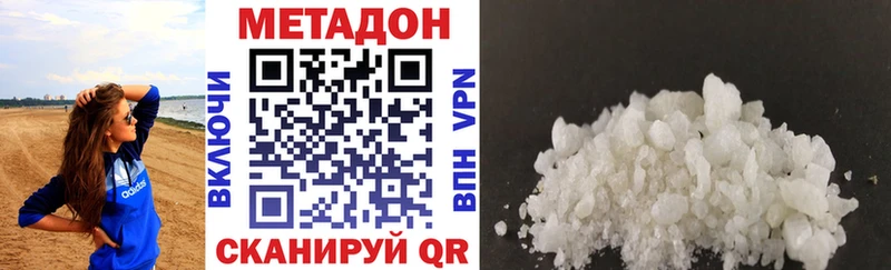 Купить где  Соликамск  МЕТАДОН мёд 