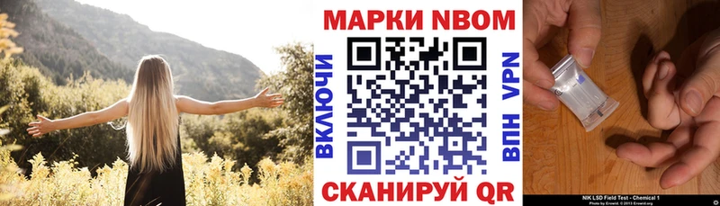 Марки 25I-NBOMe 1,8мг  Купить закладки  Соликамск 