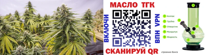 Купить закладки  Соликамск  ТГК жижа 