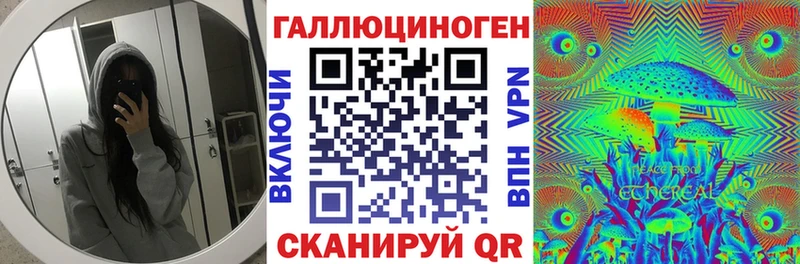 Псилоцибиновые грибы Psilocybine cubensis  Купить  Соликамск 